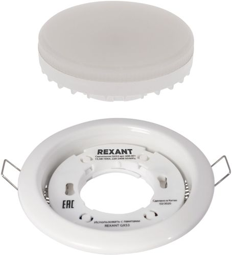 Светильник REXANT GX53 комфортный теплый белый 10,5 Вт 2700 K GX53 белый, фото
