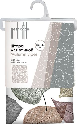 Штора для ванной с принтом Fresh Code Autumn vibes 180x180 см, фото