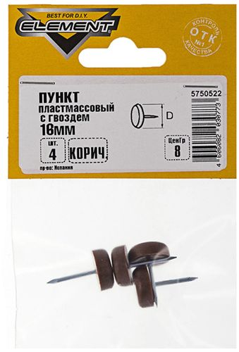 Подпятник пластиковый Element 16 мм коричневый 4 шт, фото