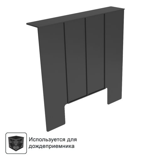 Сифон для дождеприемника Gidrolica Point, фото