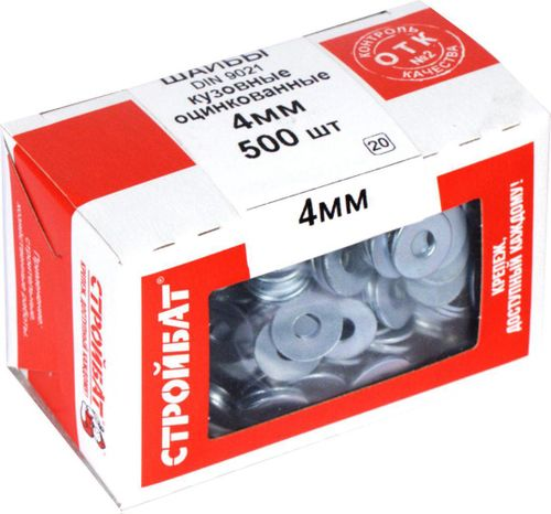 Шайба кузовная Стройбат M4 DIN 9021 500 шт, изображение