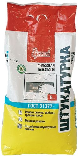 Штукатурка базовая гипсовая Старатели белая 5 кг, фото