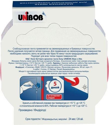 Лента малярная UNIBOB для деликатных поверхностей 25мм х 25м, крупный план