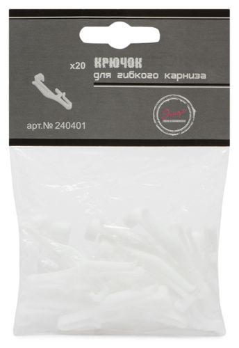 Крючок для гибкого карниза Эскар белый  21 шт, изображение