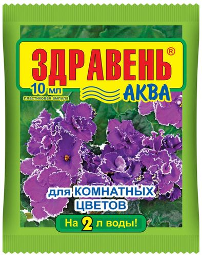 Удобрение комплексное Здравень Аква для комнатных цветов 10 мл, детальное фото