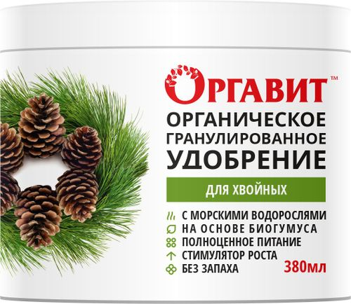 Удобрение для хвойных ОРГАВИТ гранулы 380 гр, фото