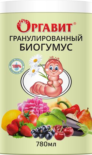 Удобрение биогумус ОРГАВИТ гранулы 750 гр, детальное фото