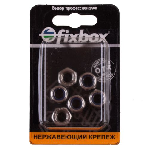 Гайка нержавеющий самоконтроль FixBox DIN 985 М 8 6 шт, изображение