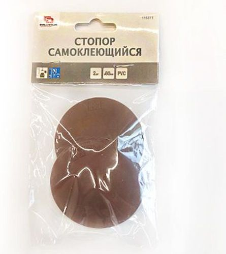 Ограничитель для двери Palladium диаметр 60 мм коричневый, крупный план