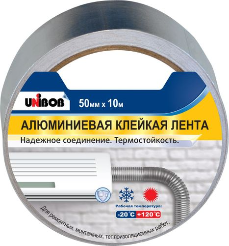 Лента клейкая UNIBOB, алюминиевая 50мм х 10м, фото