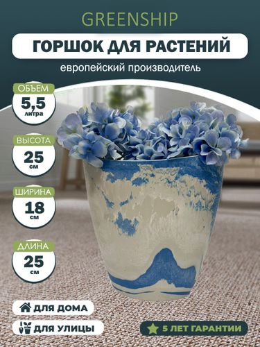 Кашпо для цветов 5,5 литра , изготовлено из композитного пластика, цвет белый с голубым рисунком, детальное фото