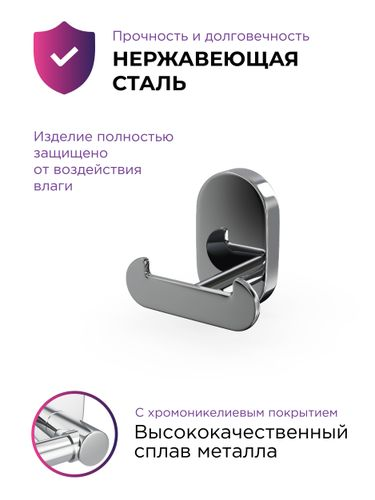 Крючок двойной "BRASS", картинка