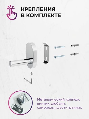 Крючок двойной "BRASS", фотография
