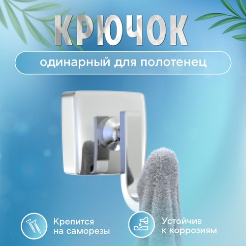 Крючок одинарный -028 "Keiz", вид