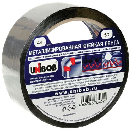 Клейкая лента UNIBOB 39117 48 мм х 50 м, крупный план