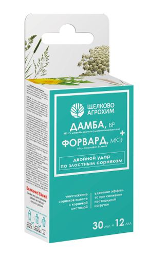 Гербицид  ДАМБА + ФОРВАРД 30 мл + 12 мл, детальное фото