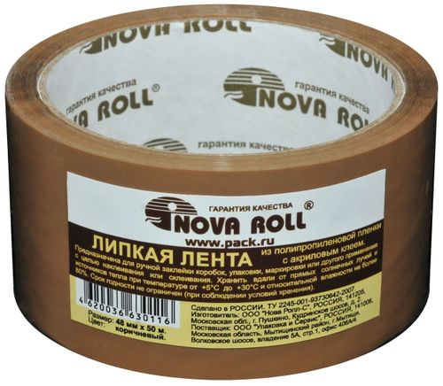 Клейкая лента NOVA ROLL 48 мм х 50 м коричневая, детальное фото