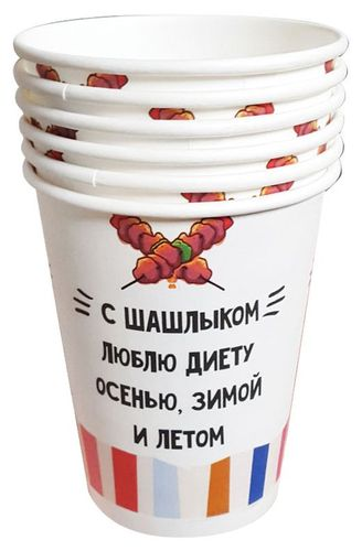 Стаканы бум. 200мл,6 штук Отдых, фотография