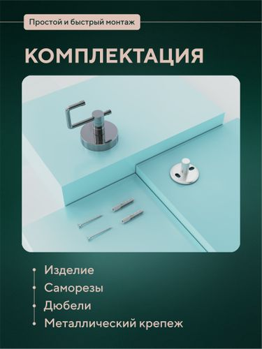 Крючок для ванной одинарный "заяц" Fora "Long", крупный план