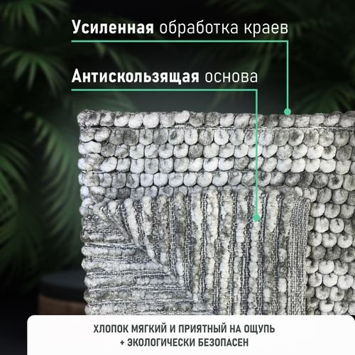 Коврик для ванной комнаты хлопковый, 50*80 см, SOFT COTTON GRAY, детальное фото