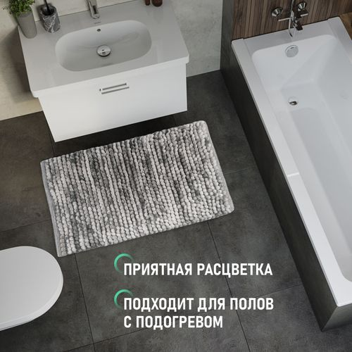 Коврик для ванной комнаты хлопковый, 50*80 см, SOFT COTTON GRAY, фото