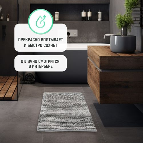 Коврик для ванной комнаты хлопковый, 50*80 см, SOFT COTTON GRAY, изображение