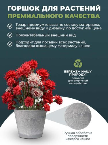 Кашпо для цветов 30 литров с дренажным вкладышем, изготовлено из композитного пластика, цвет светло-серый, детальное фото