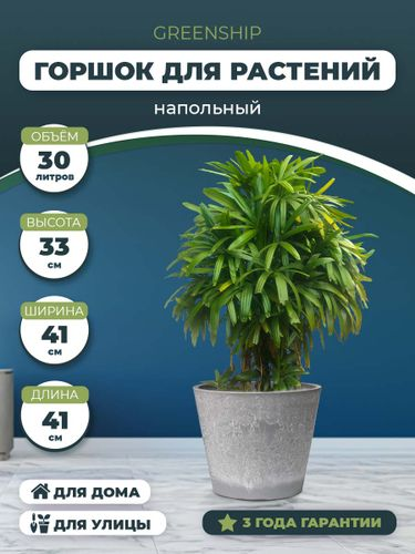 Кашпо для цветов 30 литров с дренажным вкладышем, изготовлено из композитного пластика, цвет светло-серый, изображение