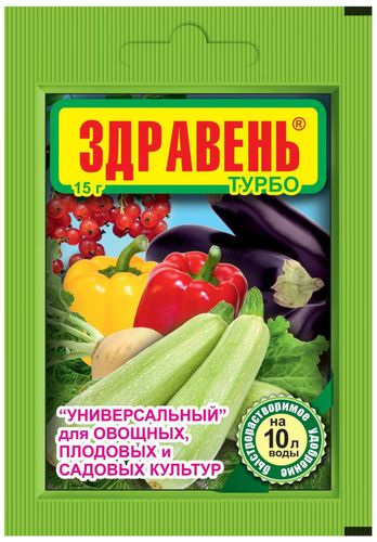 Удобрение комплексное Здравень Турбо для овощных и плодовых 15 гр, изображение