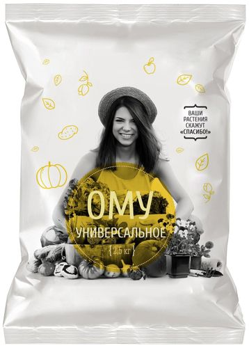 Удобрение органоминеральное Нов-агро комплексное универсальное 2,5 кг, вид