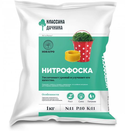 Удобрение Классика дачника Нитрофоска 1 кг, крупный план
