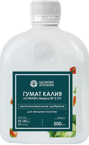 Удобрение органоминеральное Гумат Калия "Суфлер" для овощных культур 500 мл, крупный план