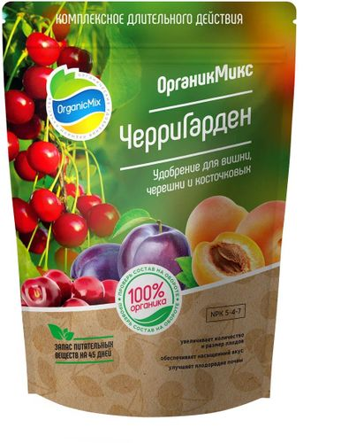 ОрганикМикс Органическое удобрение для косточковых ЧерриГарден 850 г, картинка