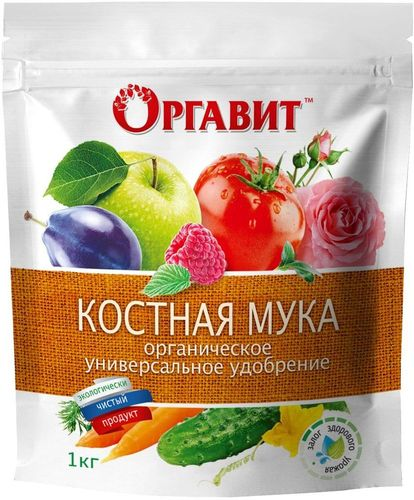 Удобрение Оргавит костная мука 1 кг, вид
