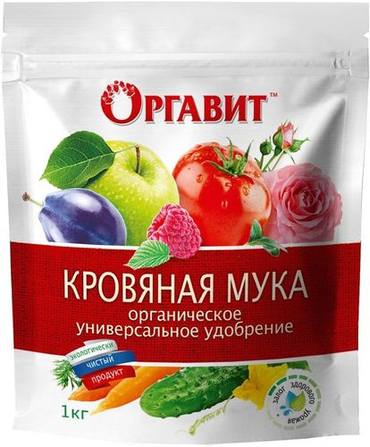 Удобрение Оргавит кровяная мука 1 кг, вид