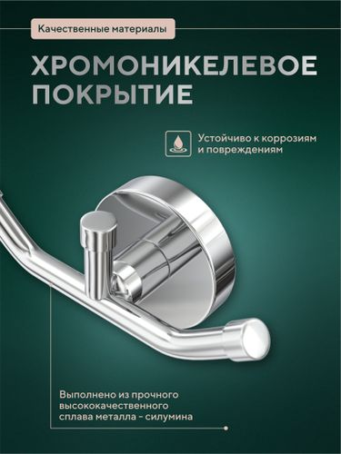 Крючок тройной "Г"-026"Лонг", фотография