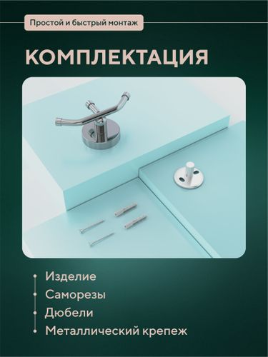 Крючок тройной "Г"-026"Лонг", картинка
