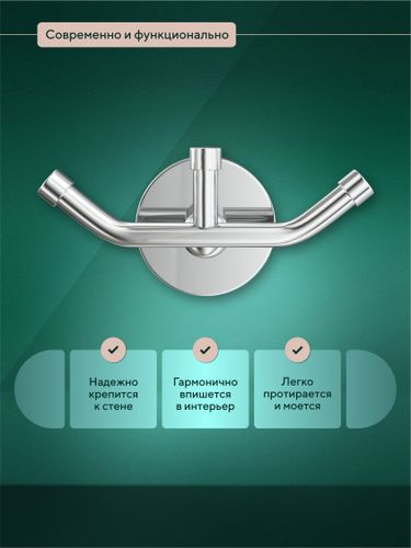 Крючок тройной "Г"-026"Лонг", вид