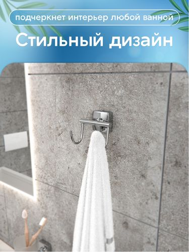 Крючок двойной " Keiz", крупный план