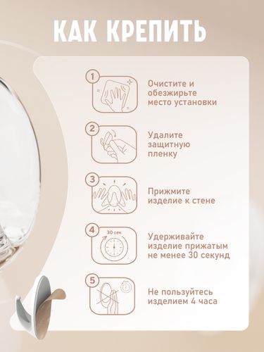 Крючки пластик Kleber на липкой ленте 55 см прозрачные 3 шт, вид