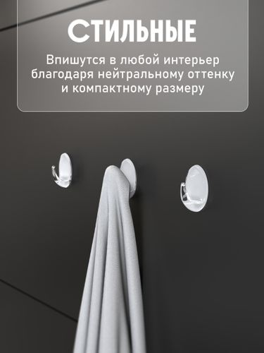 Крючки пластик Kleber на липкой ленте 55 см прозрачные 3 шт, вид