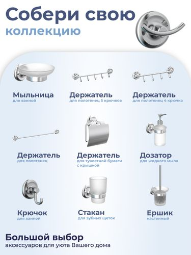 Крючок двойной "DROP" FORA, детальное фото