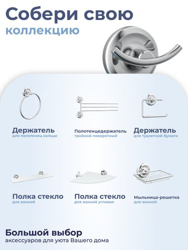 Крючок двойной "DROP" FORA, детальное фото