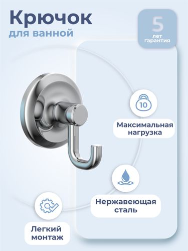 Крючок одинарный "DROP" FORA, детальное фото