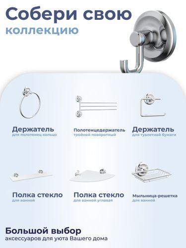 Крючок одинарный "DROP" FORA, фото