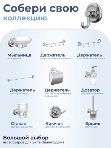 Крючок одинарный "DROP" FORA, фотография