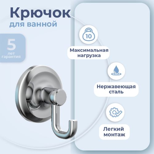 Крючок одинарный "DROP" FORA, изображение