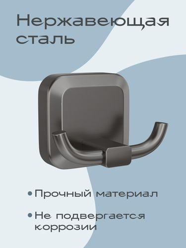 Крючок одинарный "STORM", вид