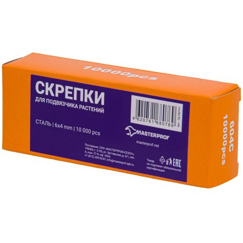 Скрепки для подвязчика (10 000 шт.), фото
