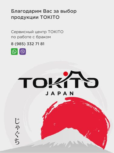Лейка для душа экономия воды TOKITO MIZU-1014, изображение
